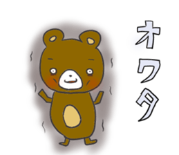 Small bear 2 sticker #10312052