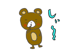 Small bear 2 sticker #10312054