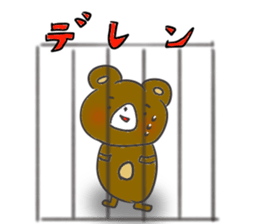 Small bear 2 sticker #10312056