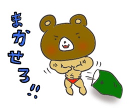 Small bear 2 sticker #10312060