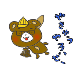 Small bear 2 sticker #10312061