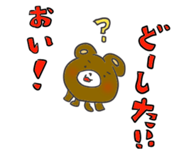 Small bear 2 sticker #10312063