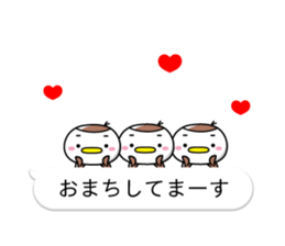 Small sparrow named Chun sticker #10312346