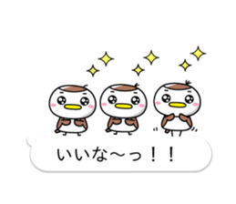 Small sparrow named Chun sticker #10312347