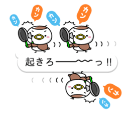 Small sparrow named Chun sticker #10312348