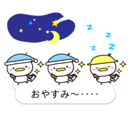 Small sparrow named Chun sticker #10312349