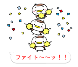 Small sparrow named Chun sticker #10312352