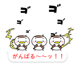 Small sparrow named Chun sticker #10312353