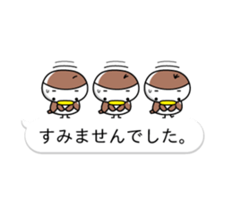 Small sparrow named Chun sticker #10312354