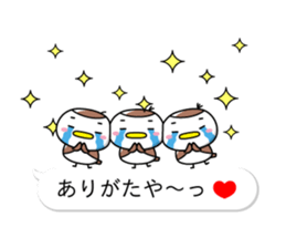 Small sparrow named Chun sticker #10312355