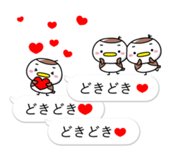 Small sparrow named Chun sticker #10312356