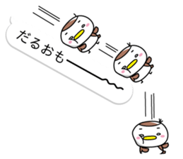 Small sparrow named Chun sticker #10312358