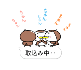 Small sparrow named Chun sticker #10312359