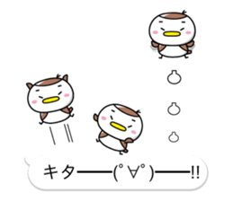 Small sparrow named Chun sticker #10312360