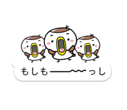 Small sparrow named Chun sticker #10312361