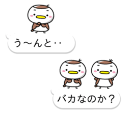 Small sparrow named Chun sticker #10312362