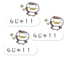 Small sparrow named Chun sticker #10312365