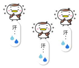 Small sparrow named Chun sticker #10312367