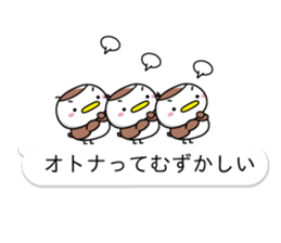 Small sparrow named Chun sticker #10312368