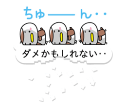 Small sparrow named Chun sticker #10312369