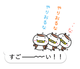 Small sparrow named Chun sticker #10312370