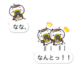 Small sparrow named Chun sticker #10312371