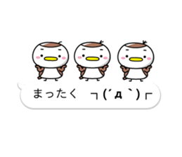 Small sparrow named Chun sticker #10312372