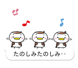 Small sparrow named Chun sticker #10312373