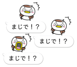 Small sparrow named Chun sticker #10312375