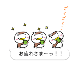 Small sparrow named Chun sticker #10312376