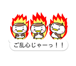 Small sparrow named Chun sticker #10312377