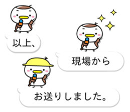 Small sparrow named Chun sticker #10312383