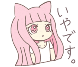 pink kitten girl sticker #10312387