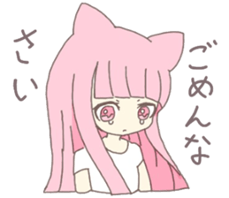 pink kitten girl sticker #10312393