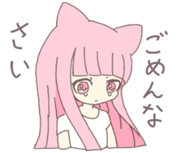 pink kitten girl sticker #10312393