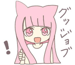 pink kitten girl sticker #10312404