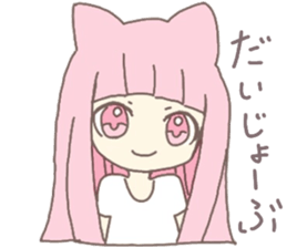 pink kitten girl sticker #10312413