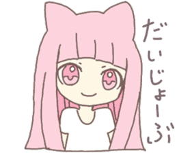 pink kitten girl sticker #10312413