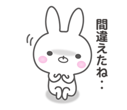 The rabbit which comforts you. sticker #10312474