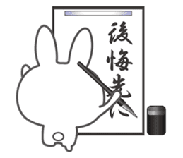 The rabbit which comforts you. sticker #10312480