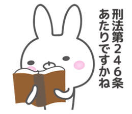 The rabbit which comforts you. sticker #10312487