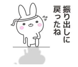 The rabbit which comforts you. sticker #10312488