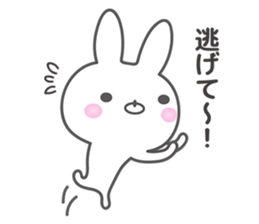 The rabbit which comforts you. sticker #10312491