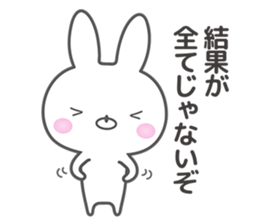 The rabbit which comforts you. sticker #10312492