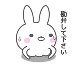 The rabbit which comforts you. sticker #10312494