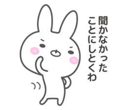 The rabbit which comforts you. sticker #10312496