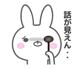 The rabbit which comforts you. sticker #10312497