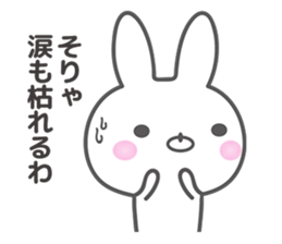 The rabbit which comforts you. sticker #10312501