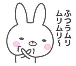 The rabbit which comforts you. sticker #10312502