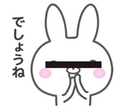 The rabbit which comforts you. sticker #10312503